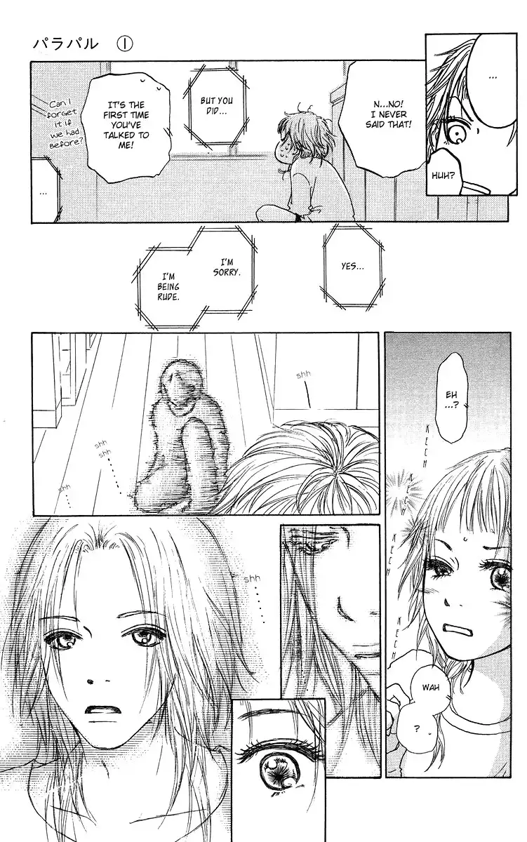 Paru Paru Chapter 1 32